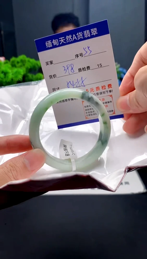 未镶嵌手镯翡翠55缅甸天然A货翡翠需包容瑕疵，介意慎拍