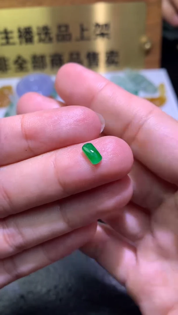 未镶嵌定制翡翠毛货