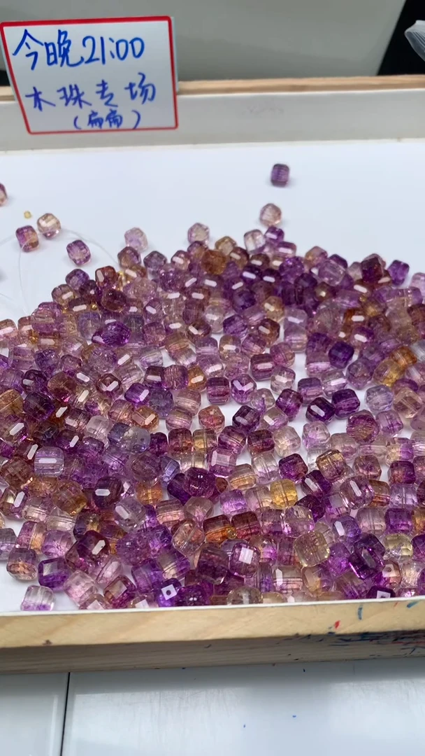 未镶嵌珠宝半成品水晶E627 紫黄水晶方糖10m5个6.8元