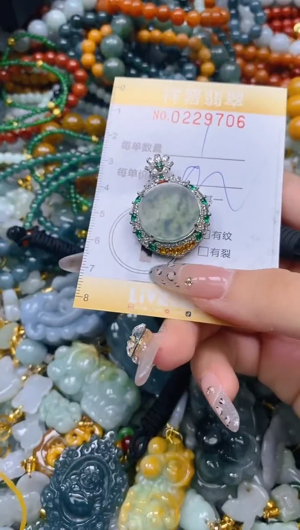 颈饰未镶嵌翡翠闪购0229706