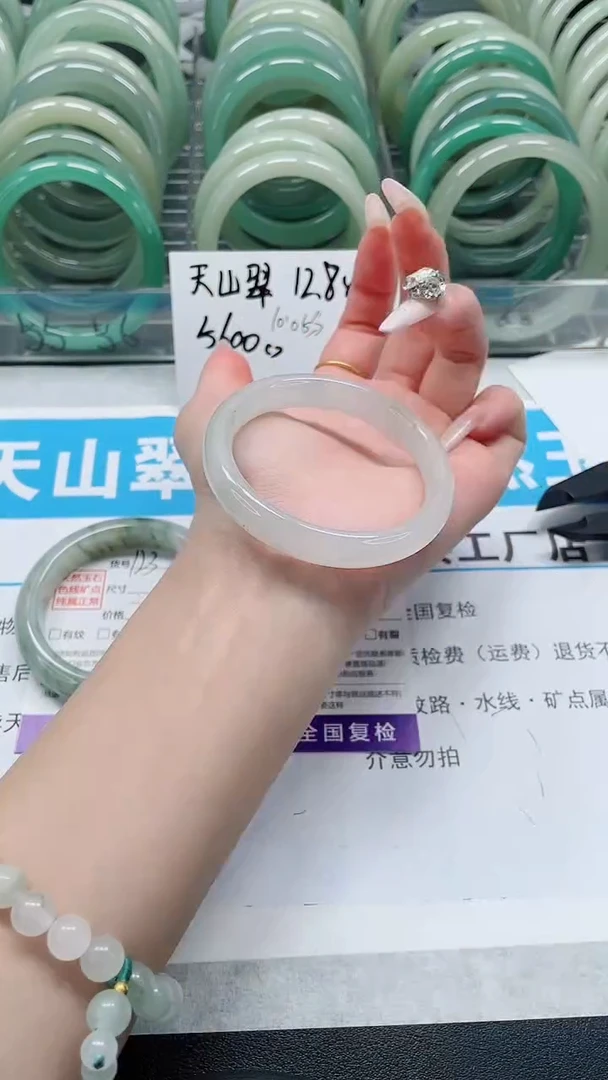 未镶嵌手镯石英质玉124-52/53