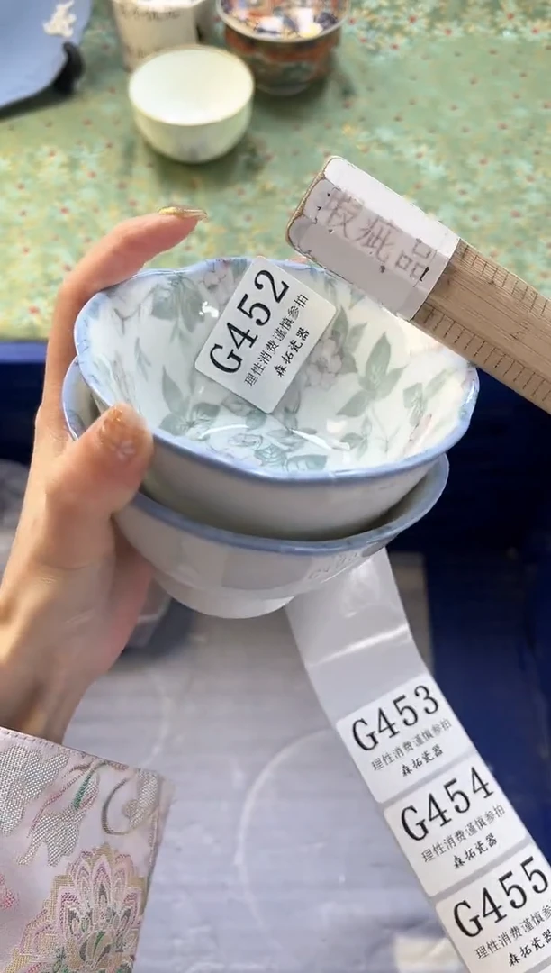 【闪购商品】瓷片          G452