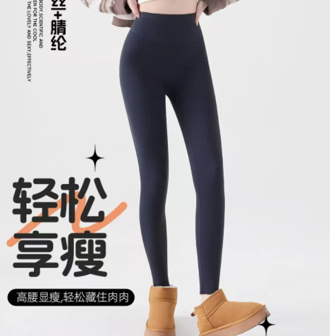 羊绒瑜伽裸感加厚芭比裤6910