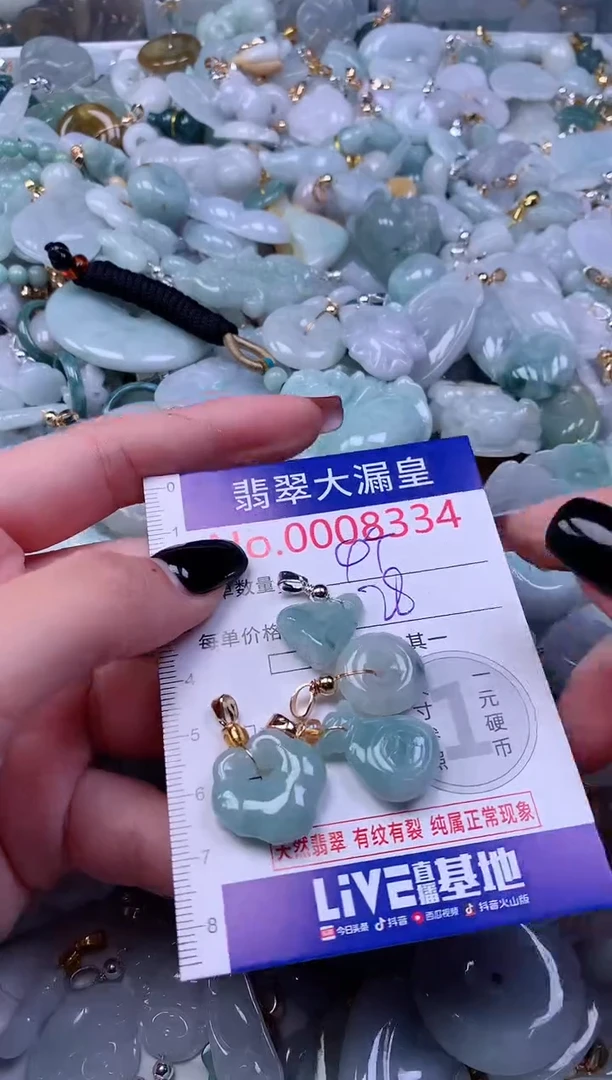 颈饰未镶嵌翡翠8334