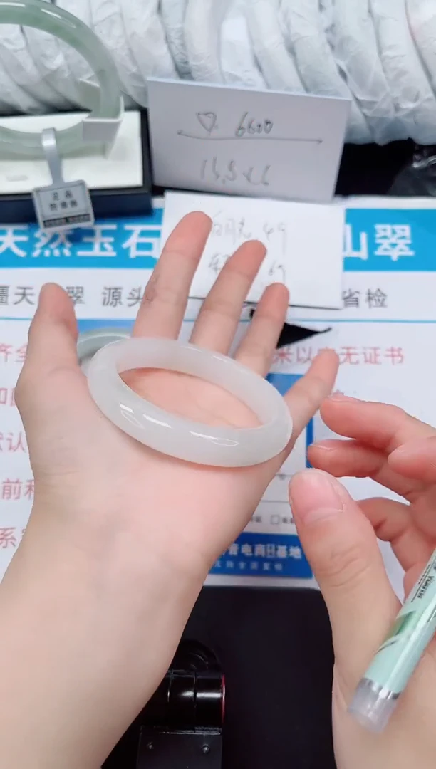 未镶嵌手镯石英质玉92-52/53