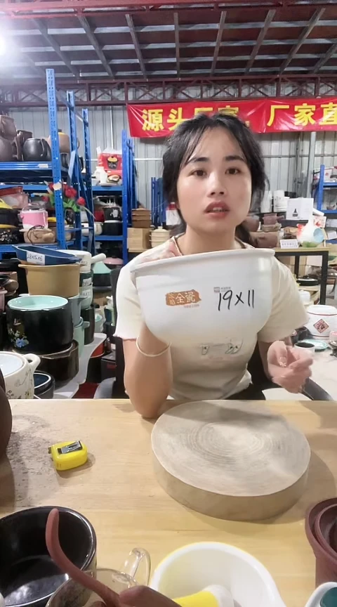 瑕疵1.6白锅不带盖