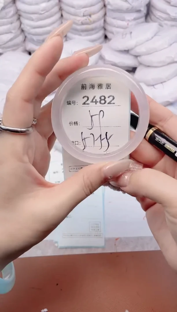 【闪购商品】玛瑙/玉髓手镯未镶嵌2482