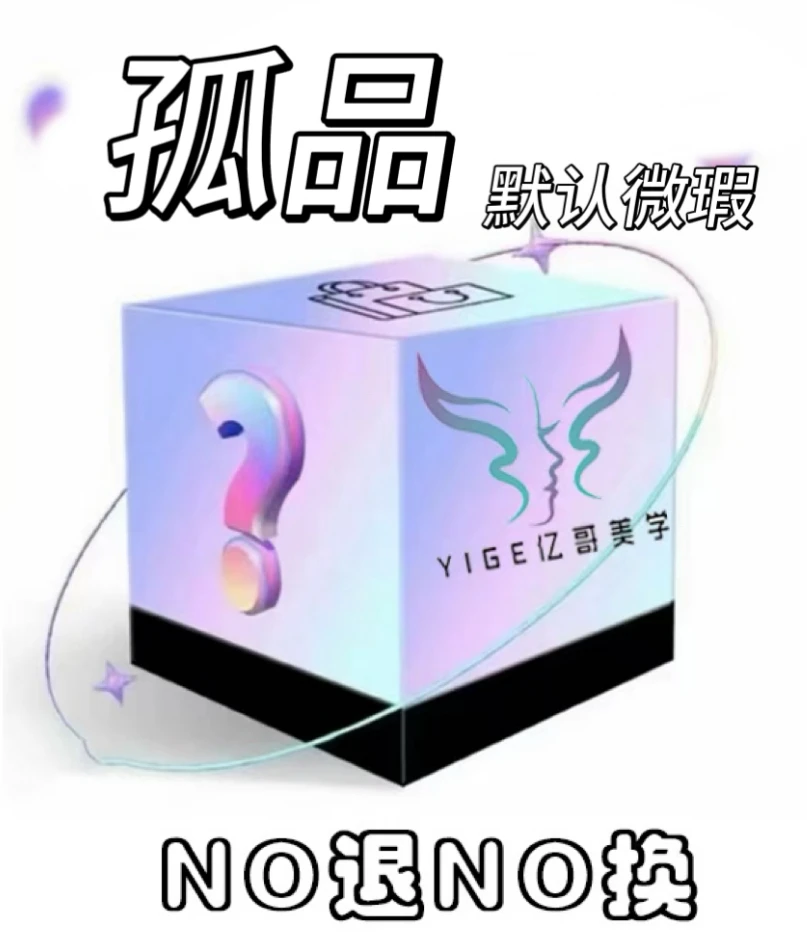 亿哥-【N】- 设计师雕花捏捏卡通纯手工穿戴穿戴甲美甲