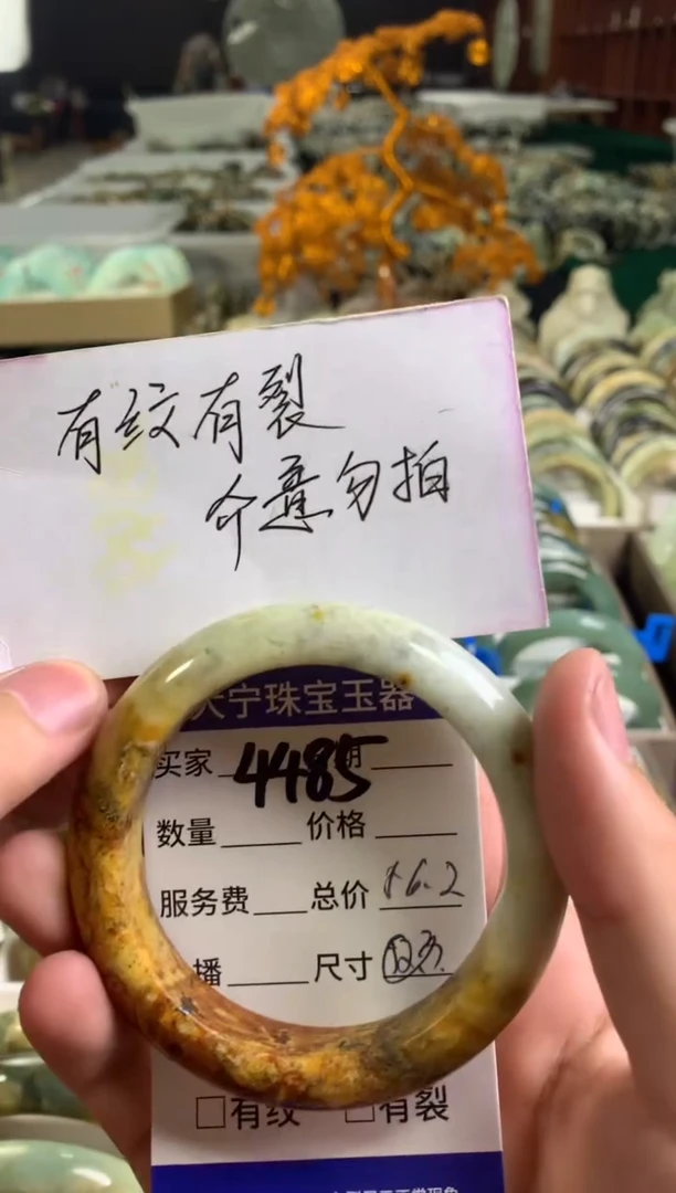 蛇纹石玉未镶嵌手镯4485