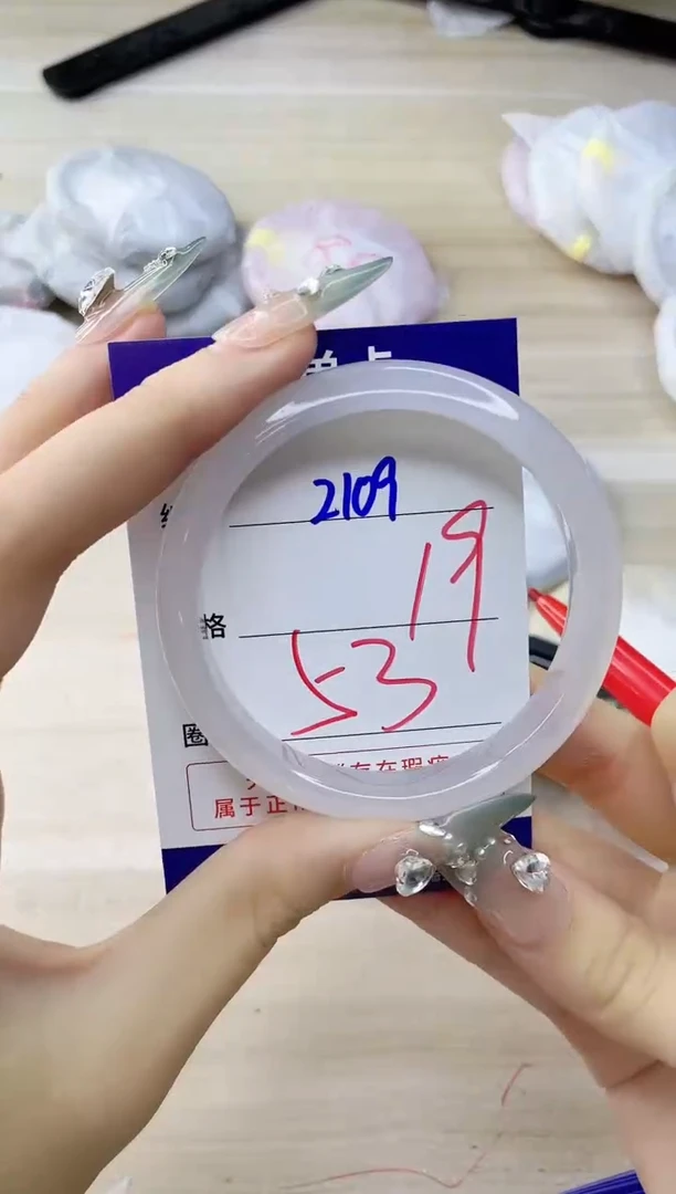玛瑙/玉髓手镯未镶嵌2109ZB53