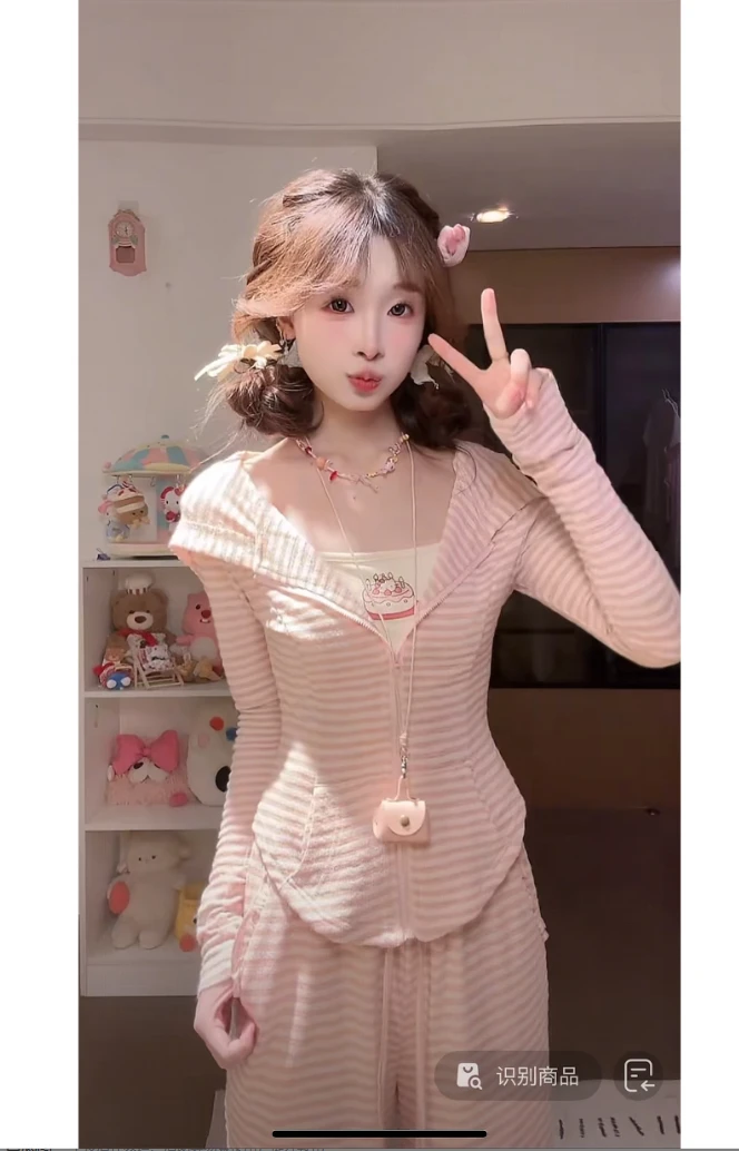 【带6~8元运费补贴】粉色条纹连帽上衣背心阔腿长裤甜辣三件套装