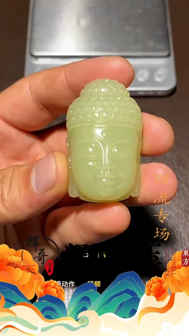 未镶嵌和田玉挂件
