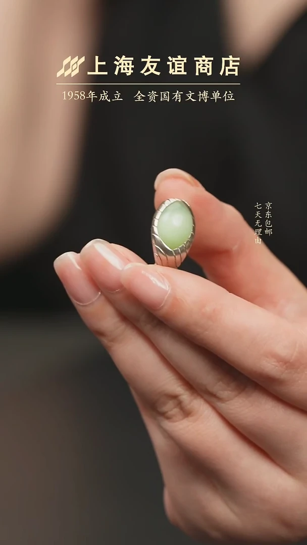 未镶嵌戒指和田玉XR057