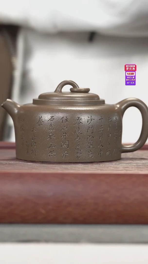 茶壶紫砂紫砂壶紫砂壶