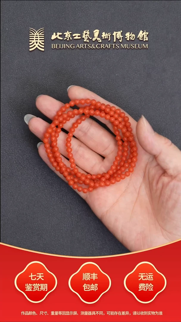 南红玛瑙手串未镶嵌B0716GMD265（多样性发货）保山南红长链