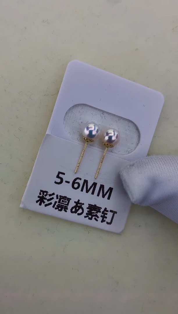 18K金镶嵌DA海水珍珠 GD001 5-6 素钉定制