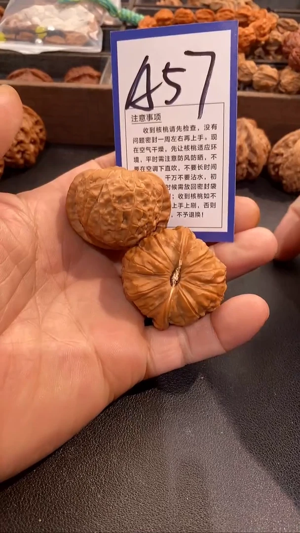 把件文玩核桃43南瓜