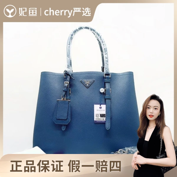 妃鱼/95新/普拉达/Prada/单肩包/市场价15800