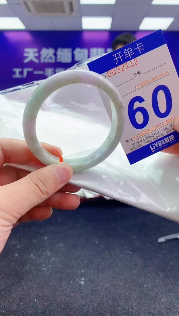 未镶嵌手镯翡翠AAAAAAAAAAAA