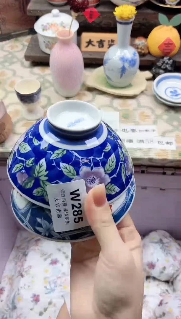 餐具彬*姐    W285