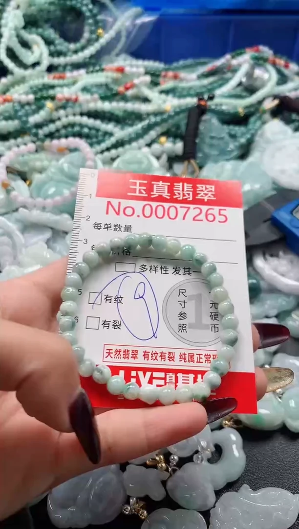 吊坠(不含链)未镶嵌翡翠7265
