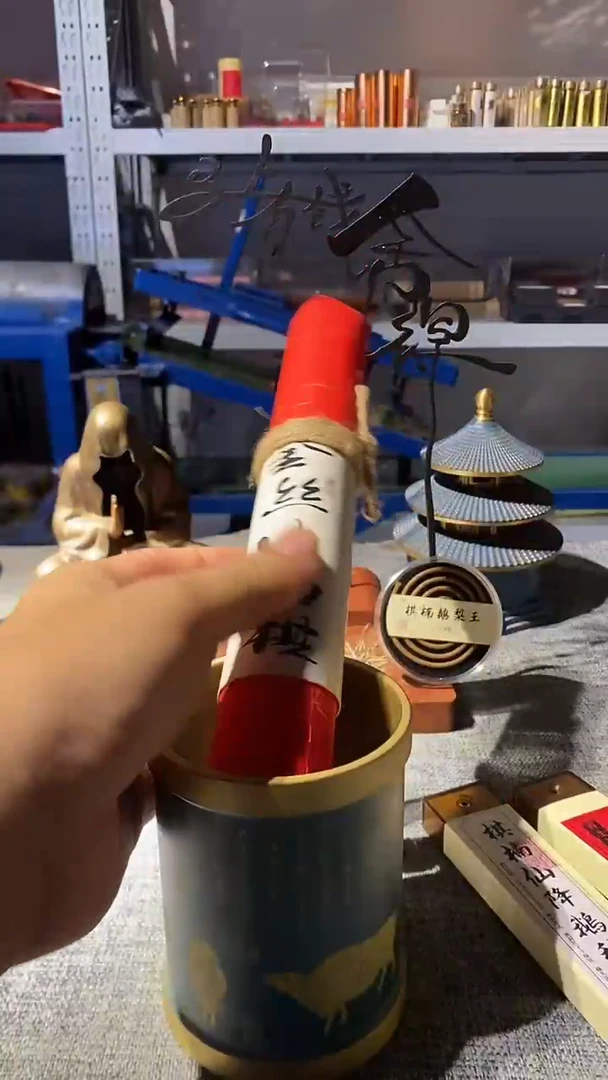 线香金丝小白棋100克线熏香