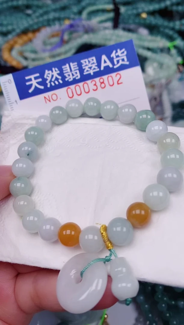 颈饰未镶嵌翡翠00003802