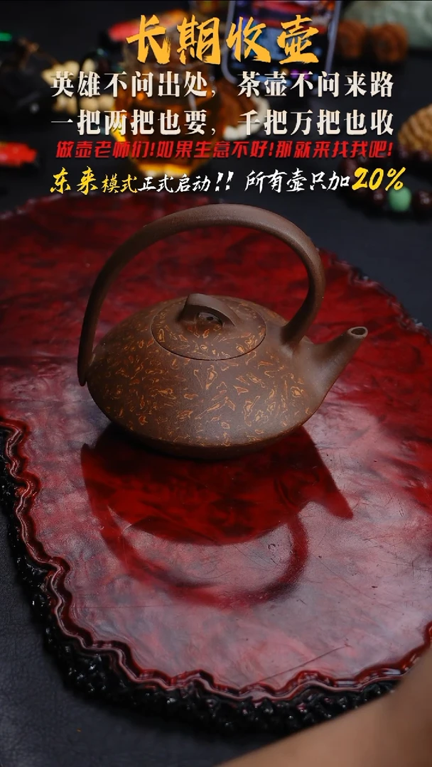 茶壶紫砂90 紫砂壶,ZYTL,////