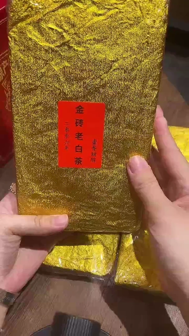 2006年金砖老白茶1砖