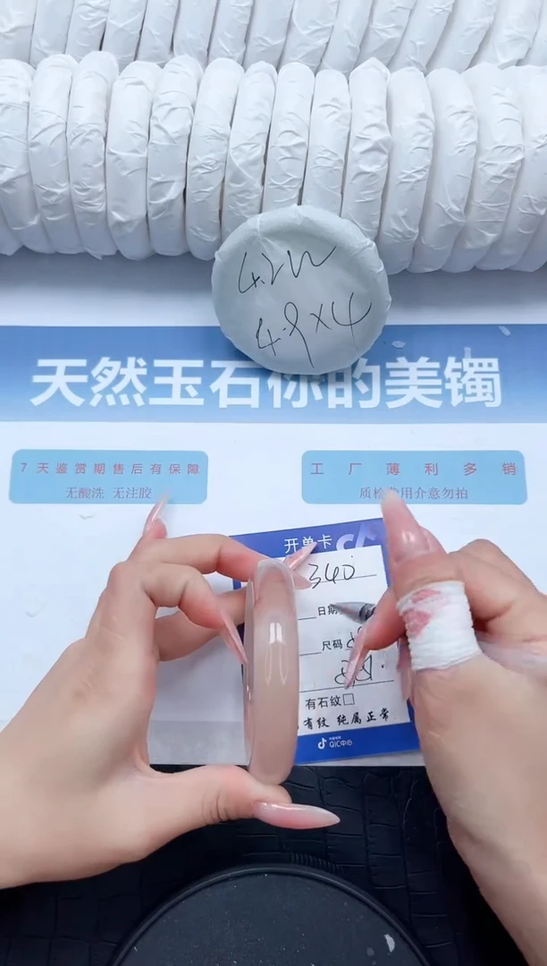 【闪购商品】石英质玉手镯未镶嵌L340-58