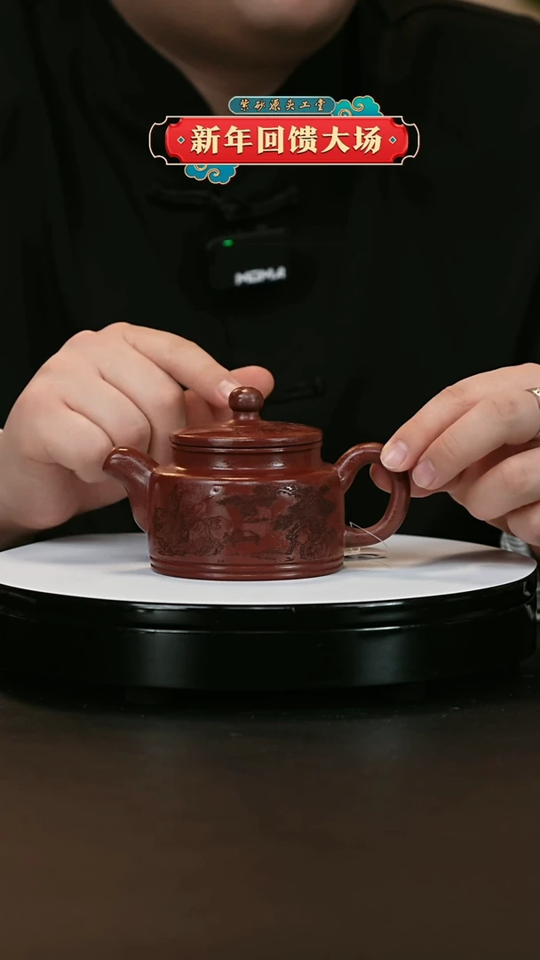 【闪购商品】紫砂茶壶紫砂茶壶