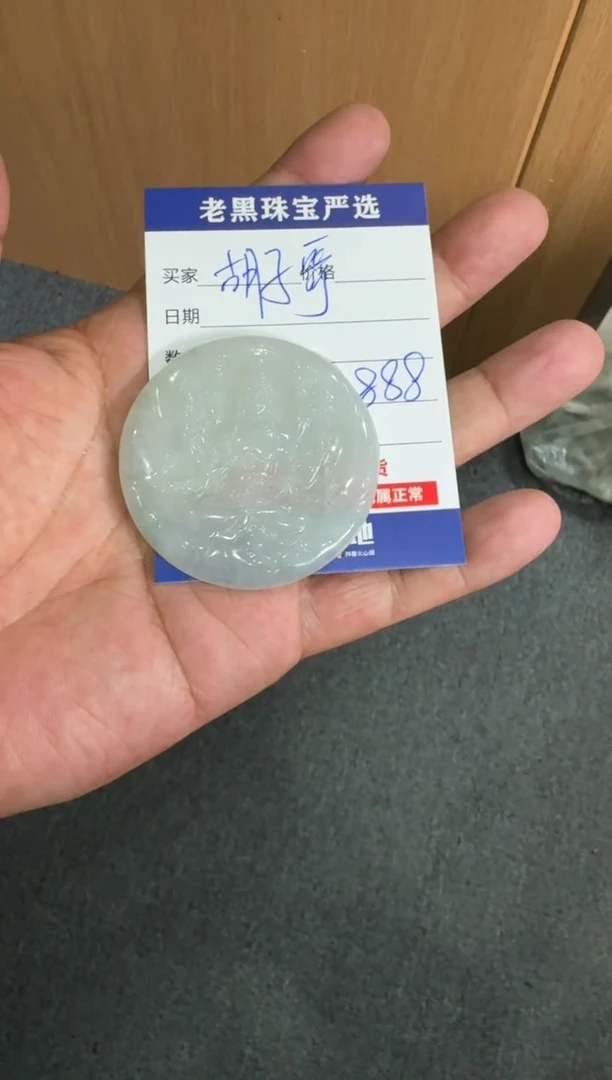【闪购商品】翡翠颈饰未镶嵌翡翠
