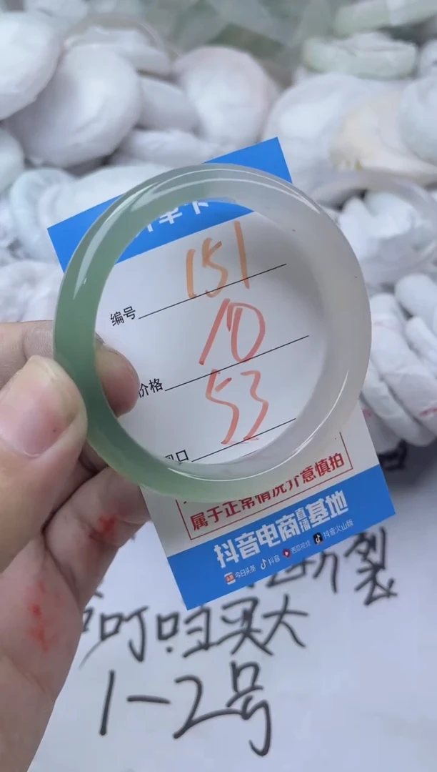 玛瑙/玉髓手镯未镶嵌151