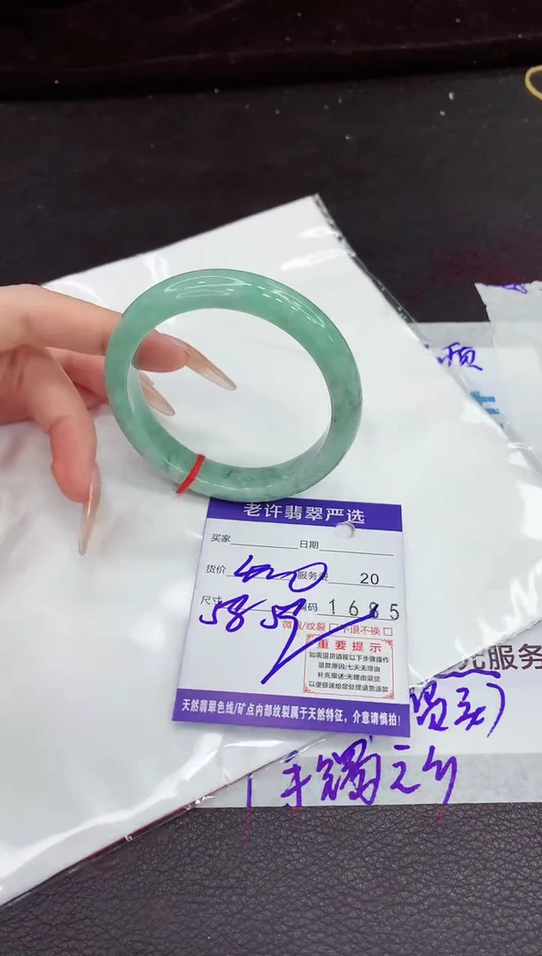 翡翠手镯未镶嵌111