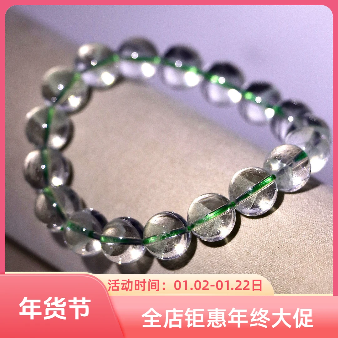 高阶天然包裹金字塔翠幽灵水晶手串Y2350-尺寸可选-多样性发一