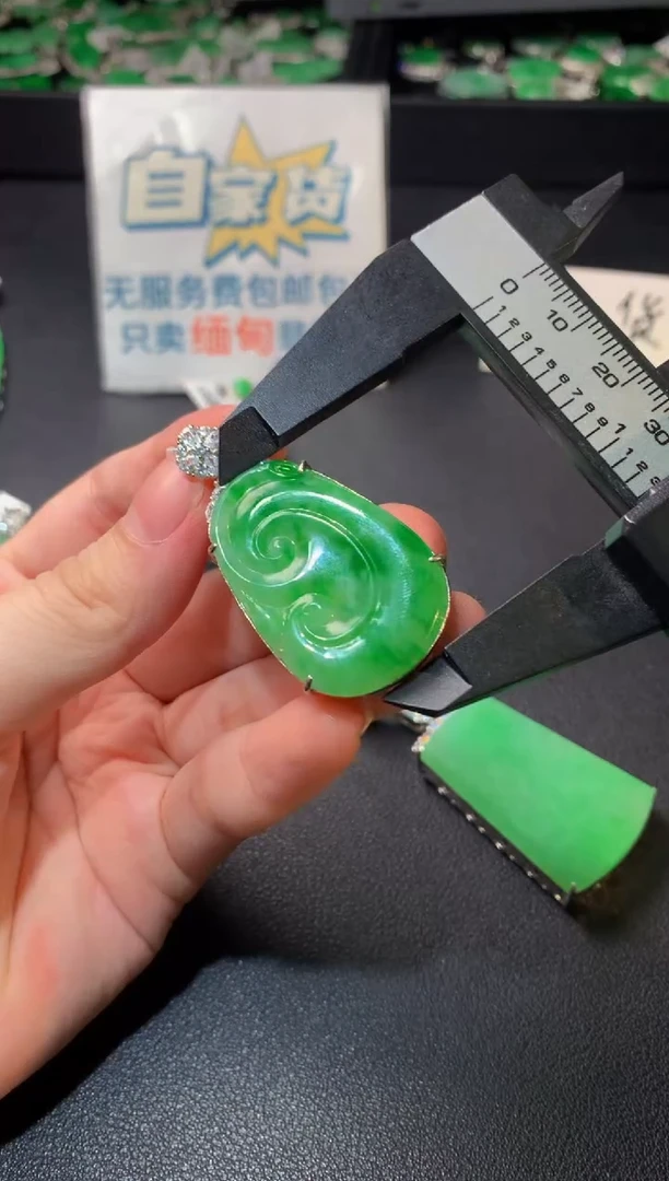 颈饰银S925镶嵌翡翠翡翠