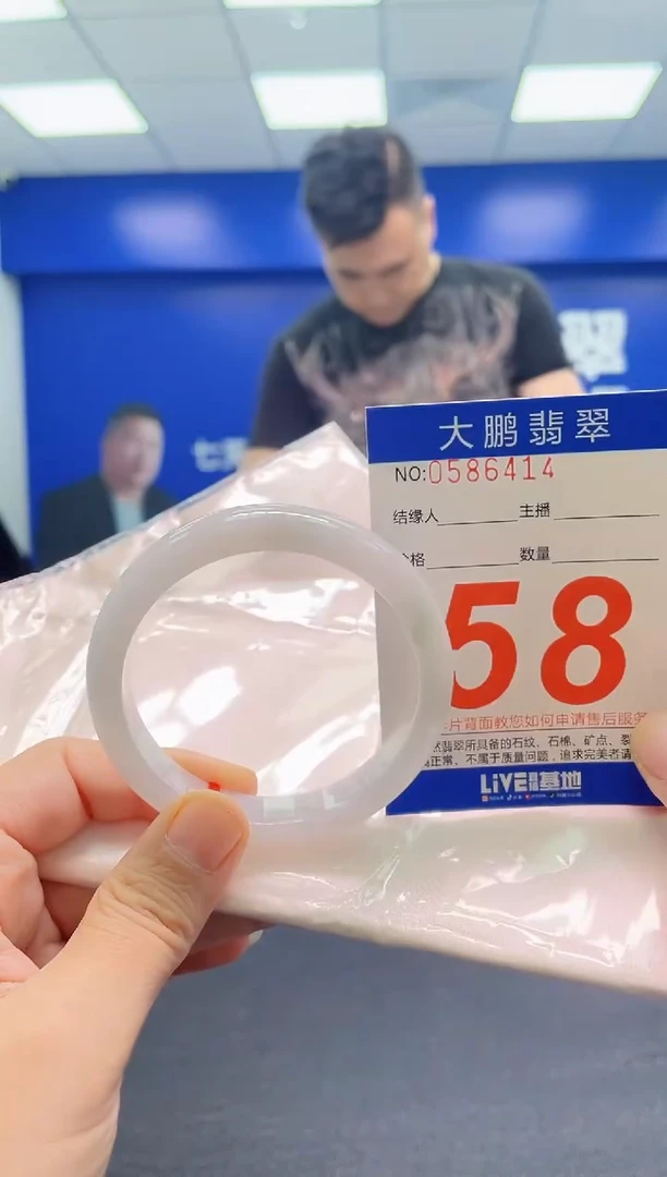 翡翠手镯未镶嵌AAAAAAAAA