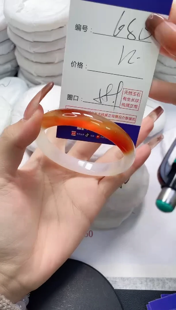 未镶嵌手镯玛瑙/玉髓680