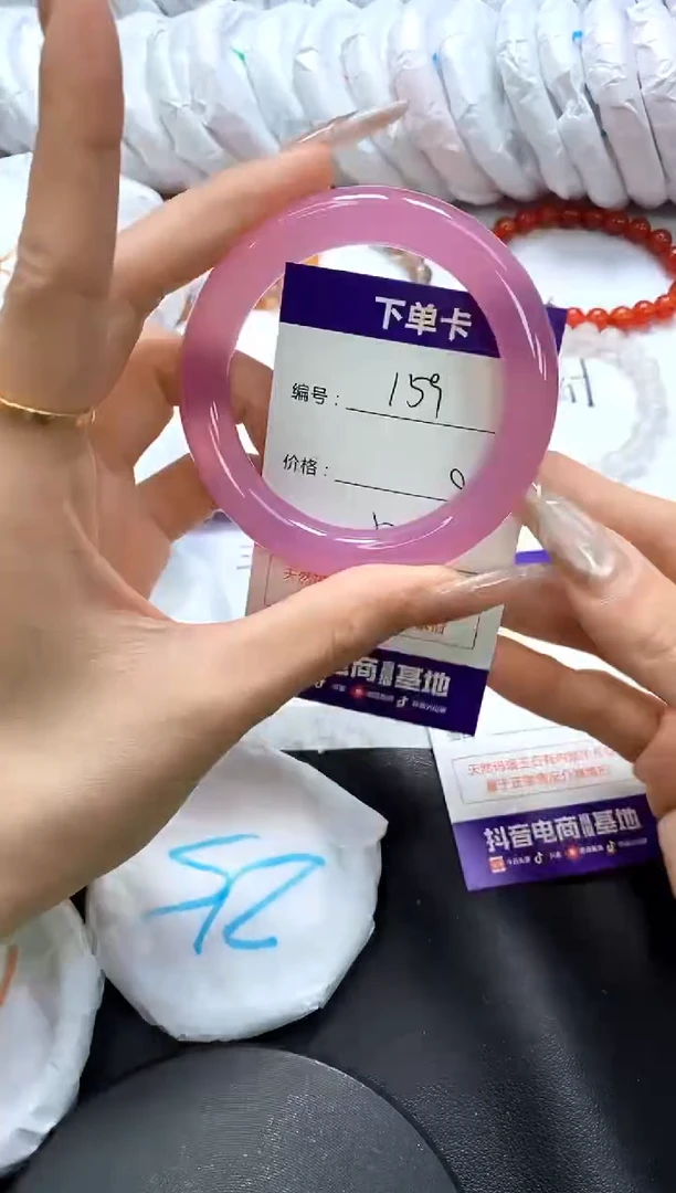 手镯玛瑙/玉髓未镶嵌159