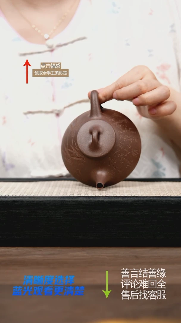 茶壶紫砂YST紫玉桃花泥子冶石瓢刻绘