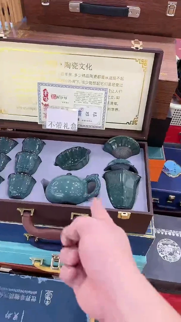 岩传茶具 岩传茶具@G-