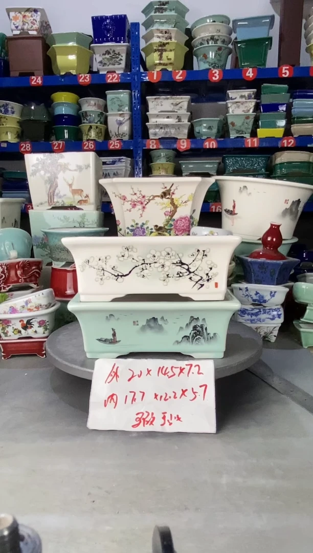 【闪购商品】紫砂2016瑕疵