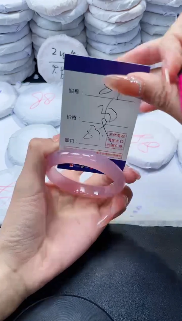 玛瑙/玉髓手镯未镶嵌840