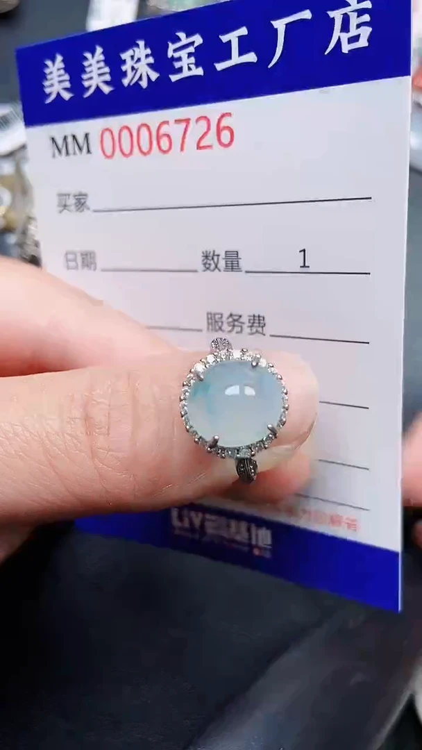 颈饰银S925镶嵌翡翠6726