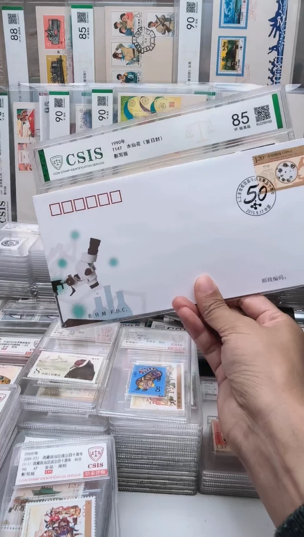 2015-22合成五十周年   首日封