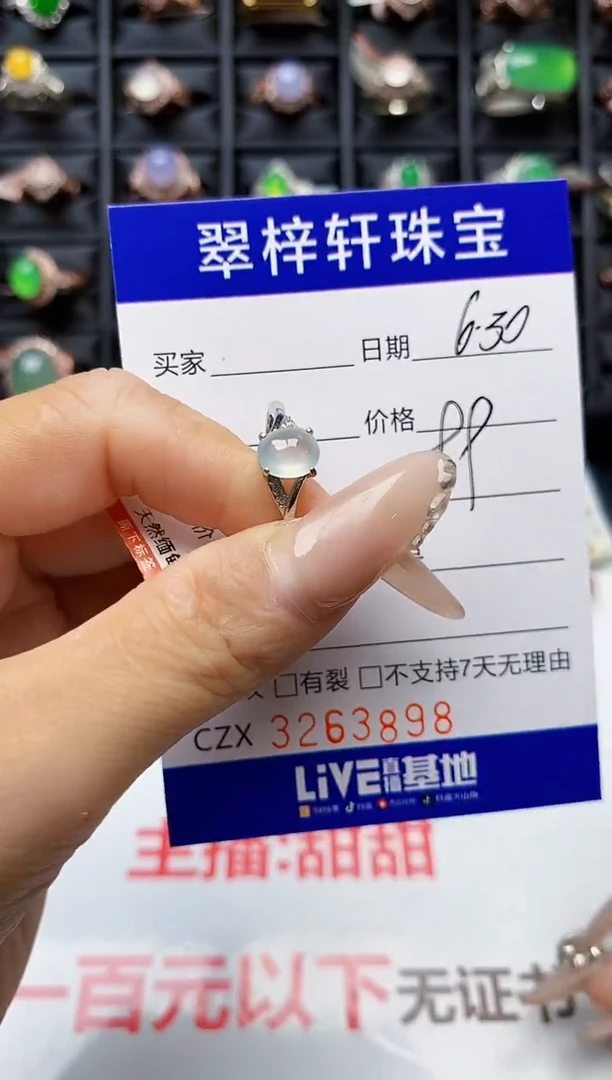 翡翠戒指银S925镶嵌3898
