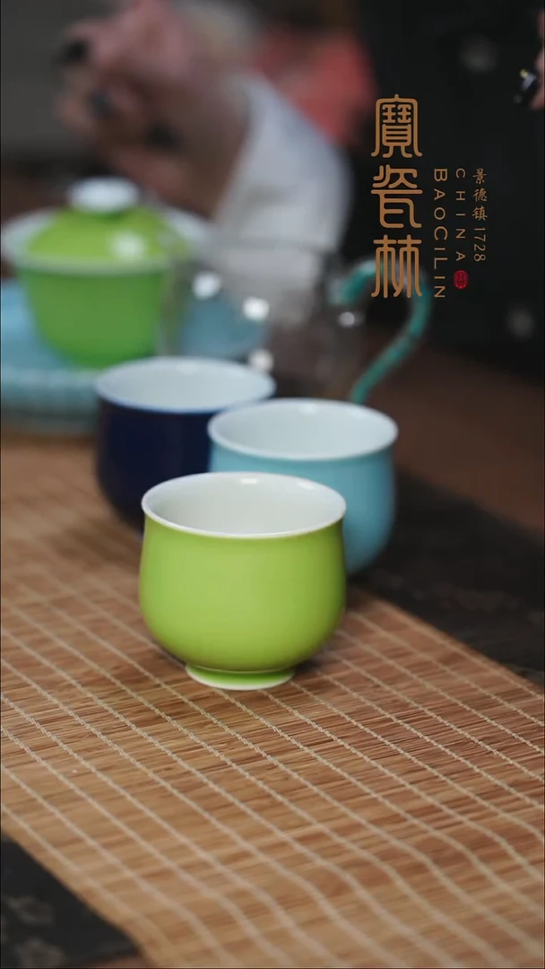 宝瓷林果绿束口杯