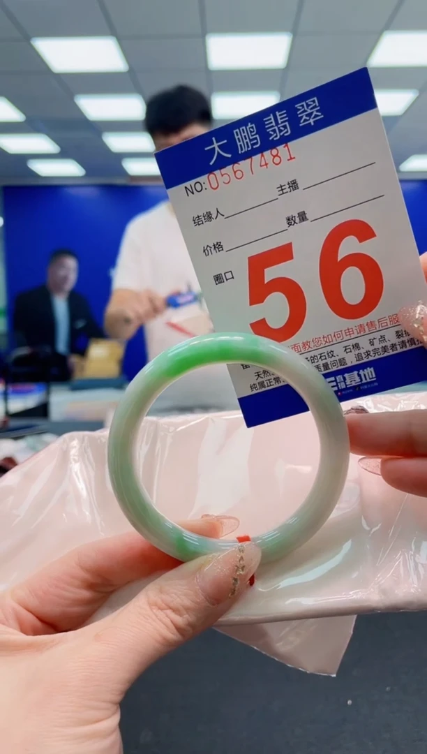 翡翠手镯未镶嵌AAAAAAAAAAAAAAAAAA
