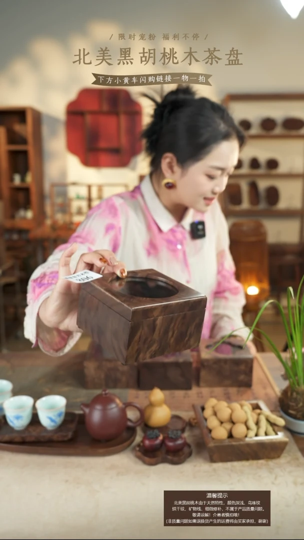 北美黑胡桃木首饰盒806