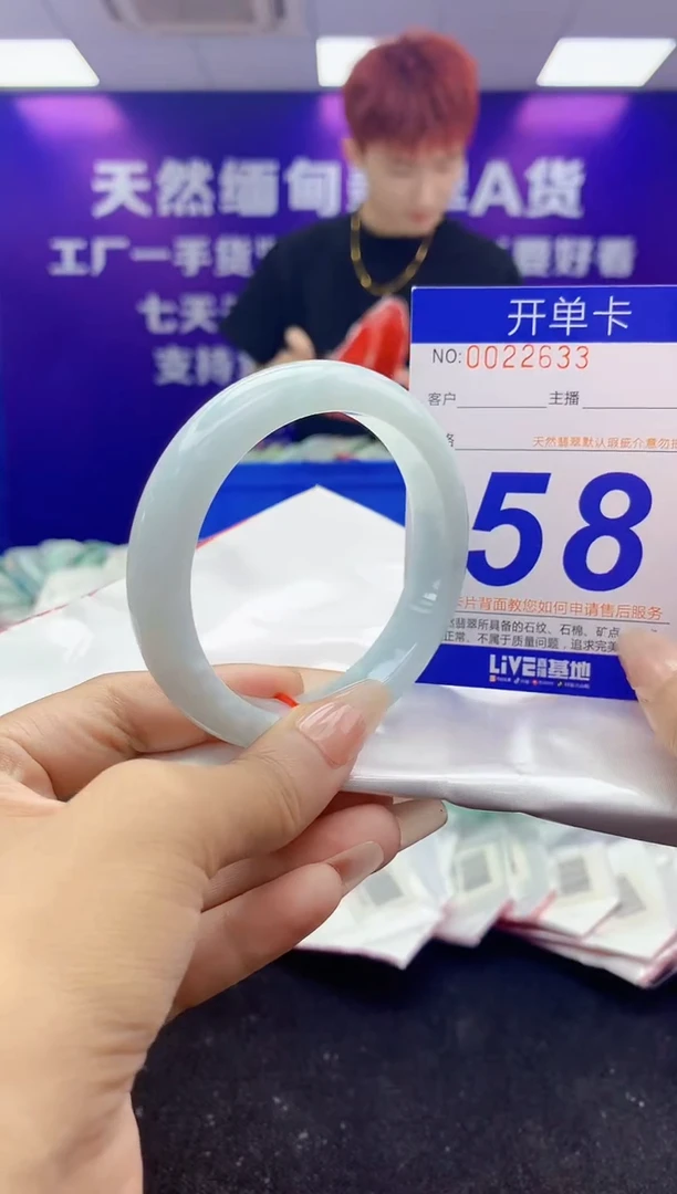 未镶嵌手镯翡翠AAAAAAAAAAAA